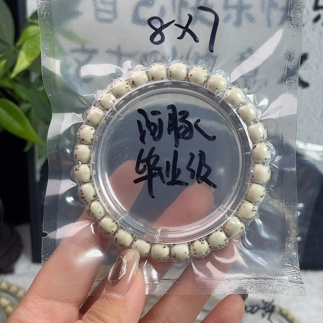 吊坠星月菩提星月