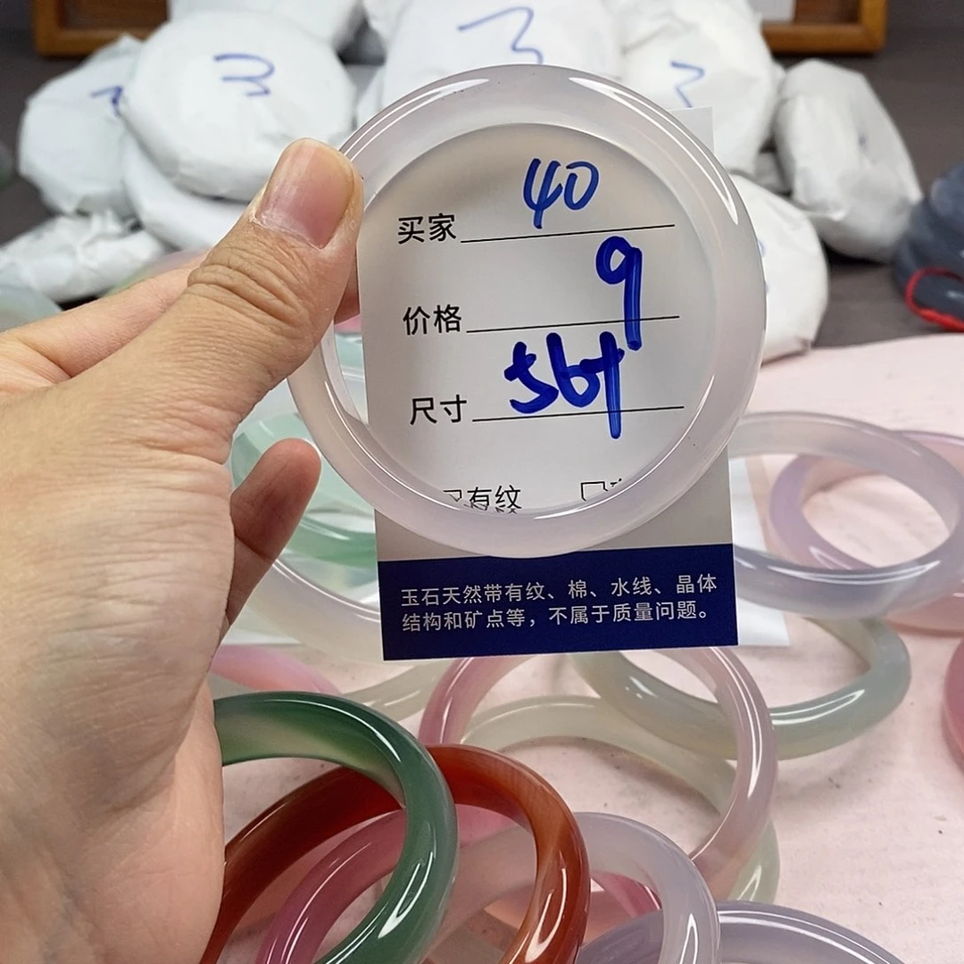 玛瑙/玉髓手镯未镶嵌40