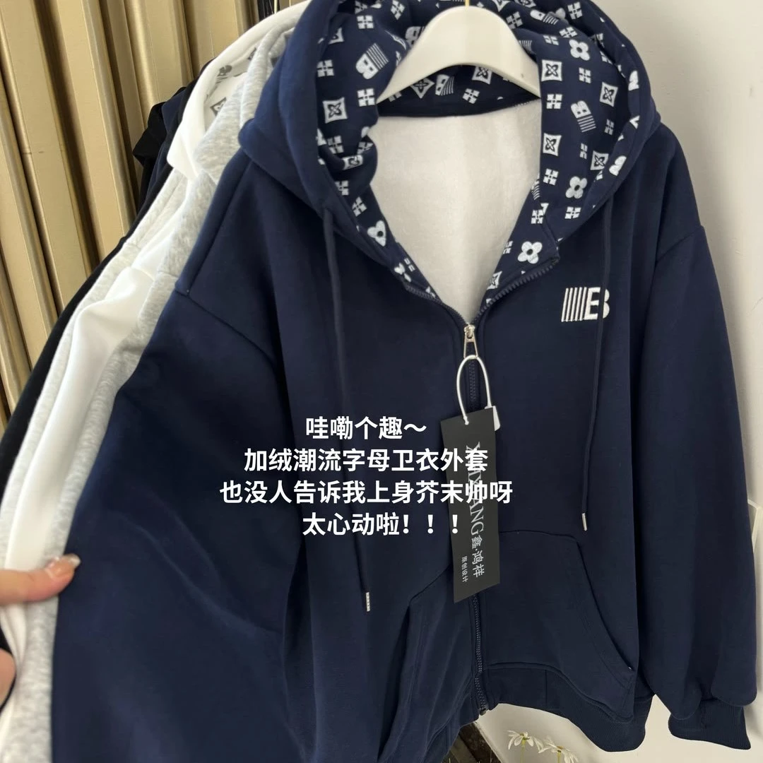 2025春秋款R字母刺绣百搭韩系潮牌拉链连帽卫衣外套