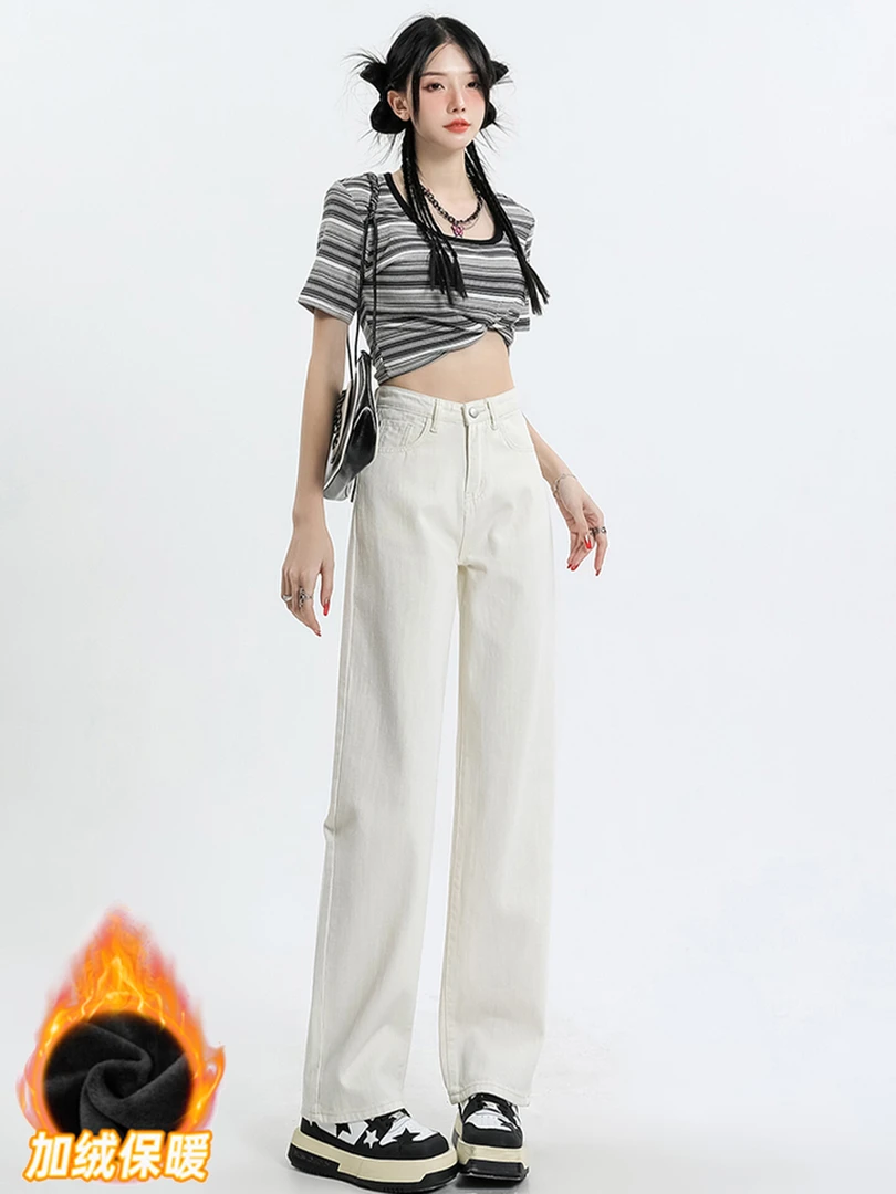 白色小个子窄版阔腿牛仔裤女秋冬高腰显瘦拖地裤子加厚垂感直筒裤