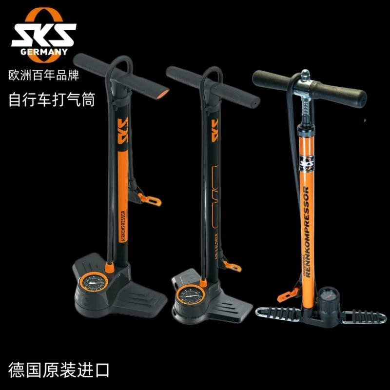 德国SKS立地式高压气筒公路山地自行车美法咀摩托电动车带气压表