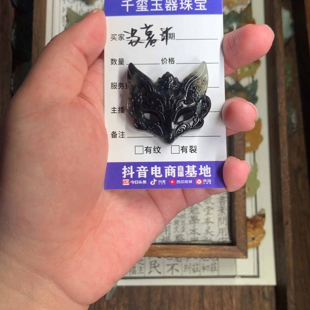 蛇纹石玉颈饰未镶嵌没*汁