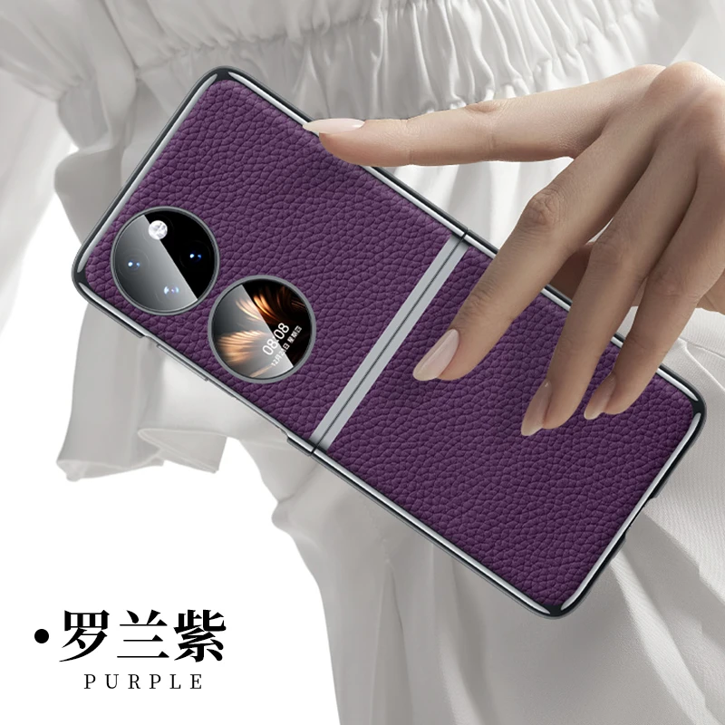 【新款！罗兰紫】适用于华为Pocket2手机壳P50Pocket全包防摔真皮保