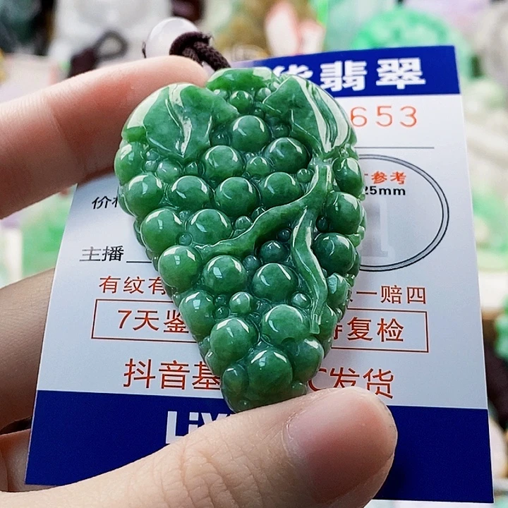 建***华吊坠(不含链)未镶嵌翡翠