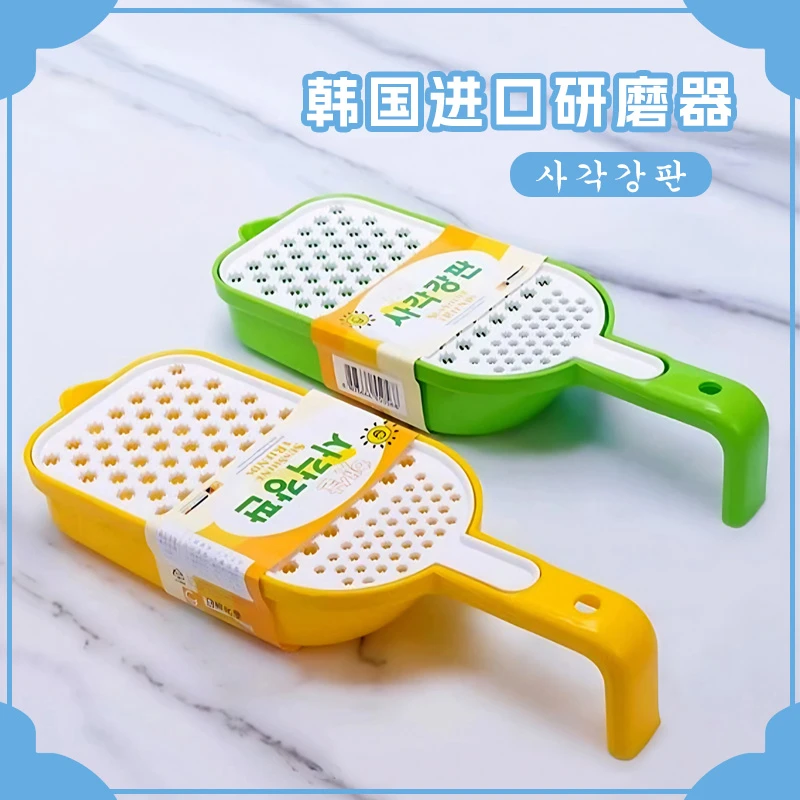 韩国果蔬磨泥器土豆胡萝卜研磨器
