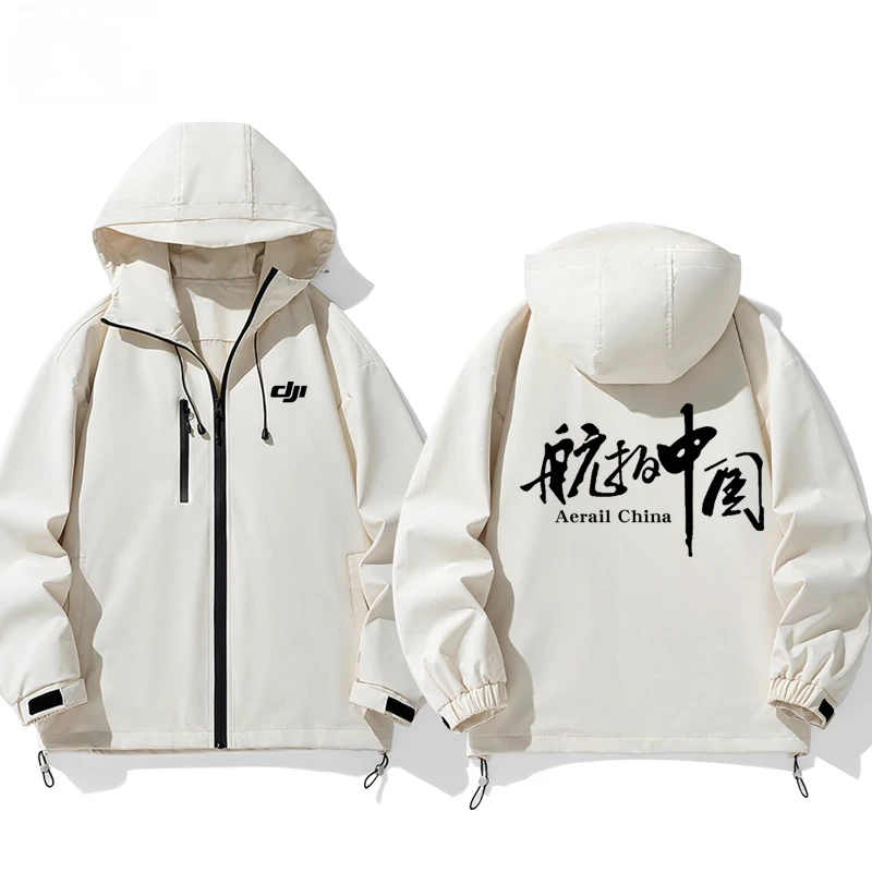 航拍中国无人机秋冬季防风加厚冲锋衣外套情侣长袖防水防风夹克男