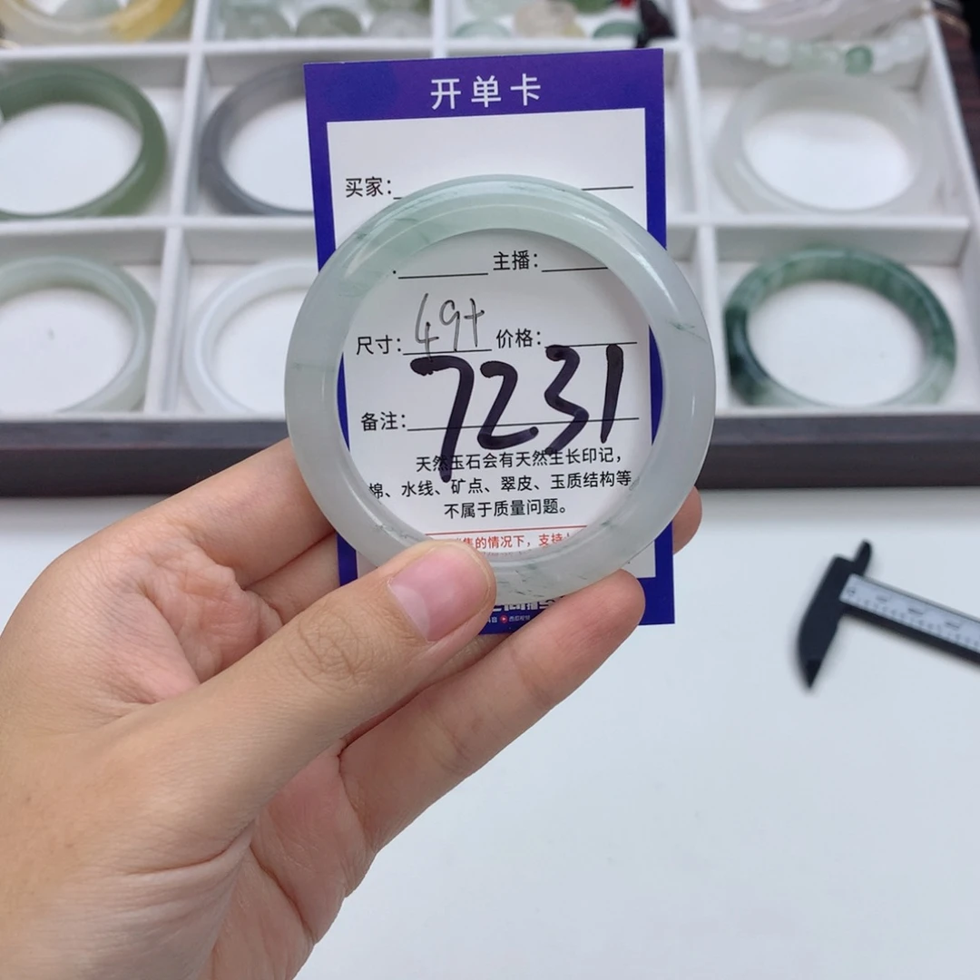 荔***³石英质玉未镶嵌手镯