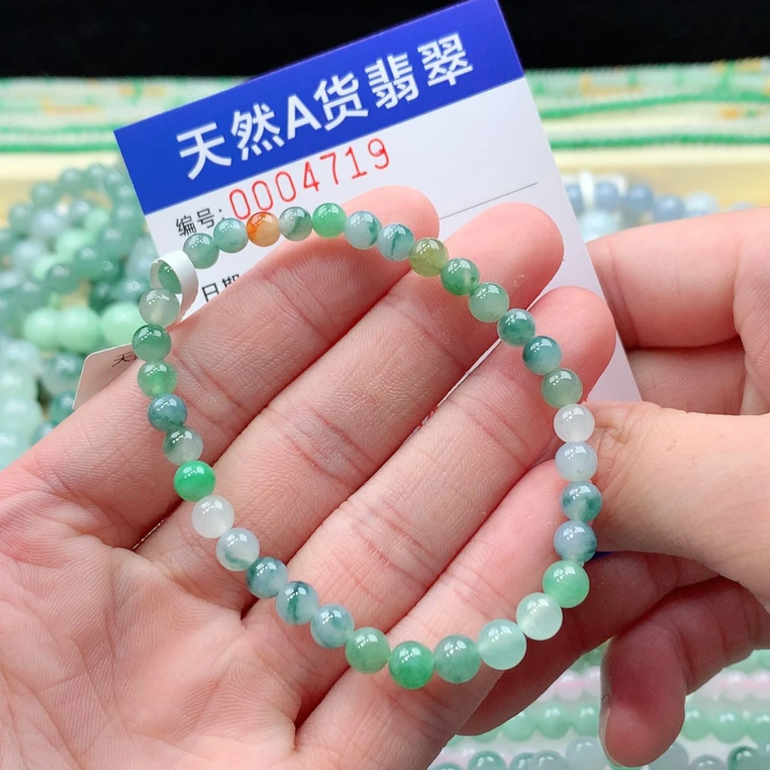 【闪购商品】项链未镶嵌翡翠缅甸天然A货翡翠