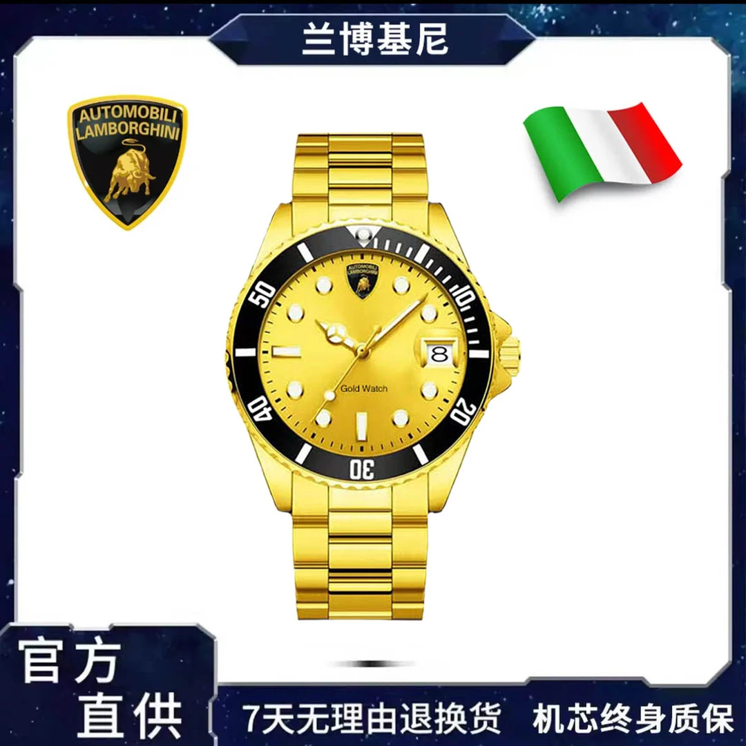 兰博基尼 【金水鬼】足金999 /  男士机械防水时尚金典商务手表