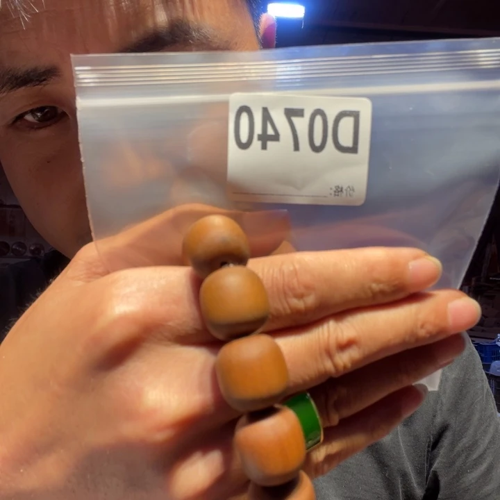 大叶紫檀（黑酸枝木类）740