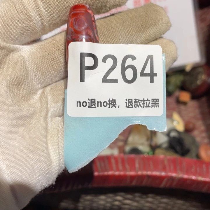 瓷片龙****0火爆热卖热卖热卖