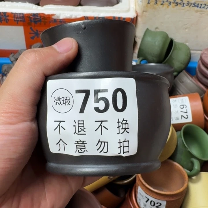 茶壶紫砂宜兴紫砂微瑕750