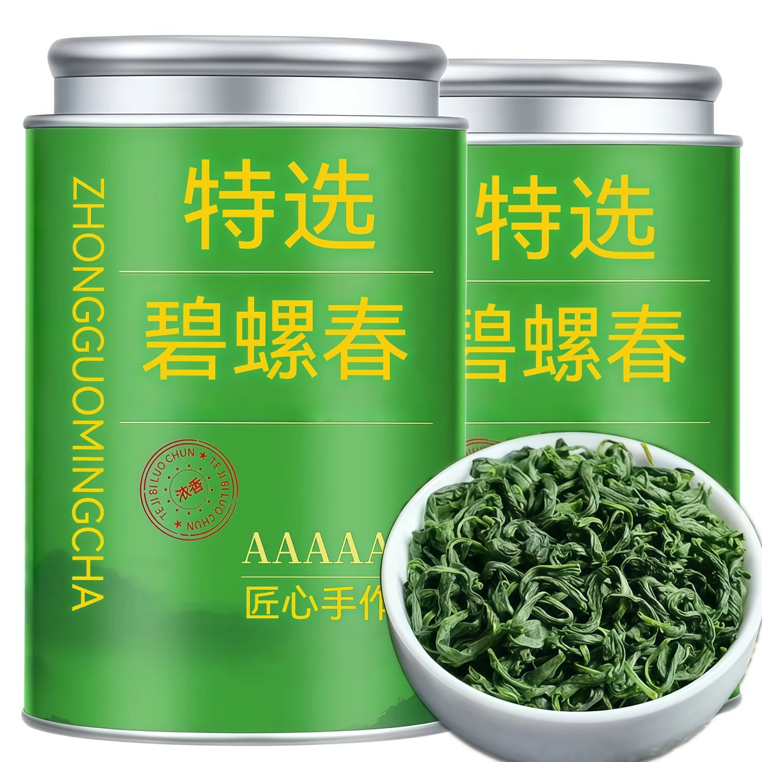 （碧螺春）正宗特选浓香型明前嫩芽碧螺春新茶绿茶花果香散装礼盒装