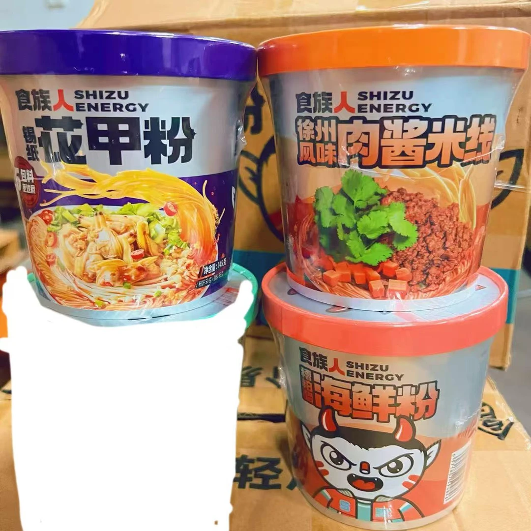 (日期到25年11月 ~26年2月)食族人海鲜粉、花甲粉、肉酱米线