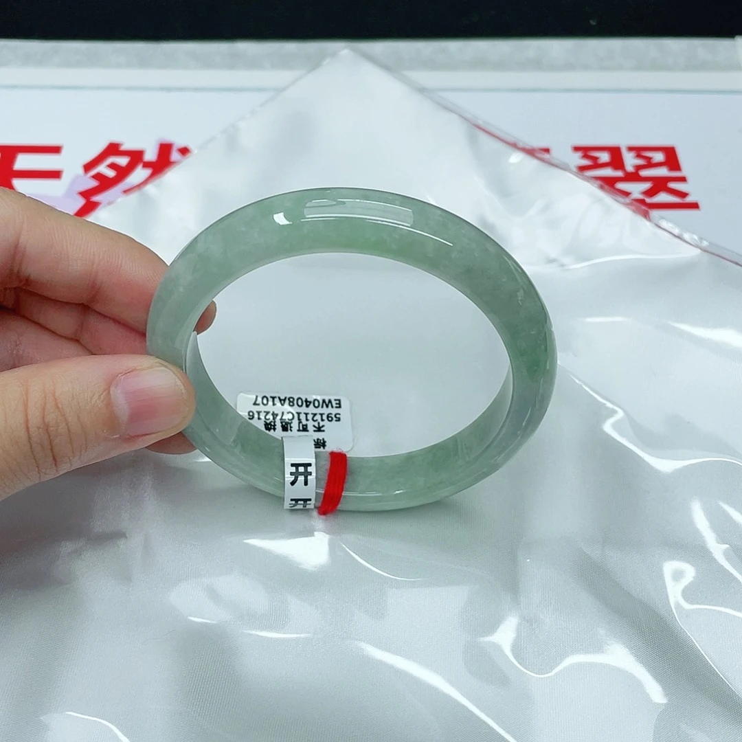 翡翠手镯未镶嵌正58.6