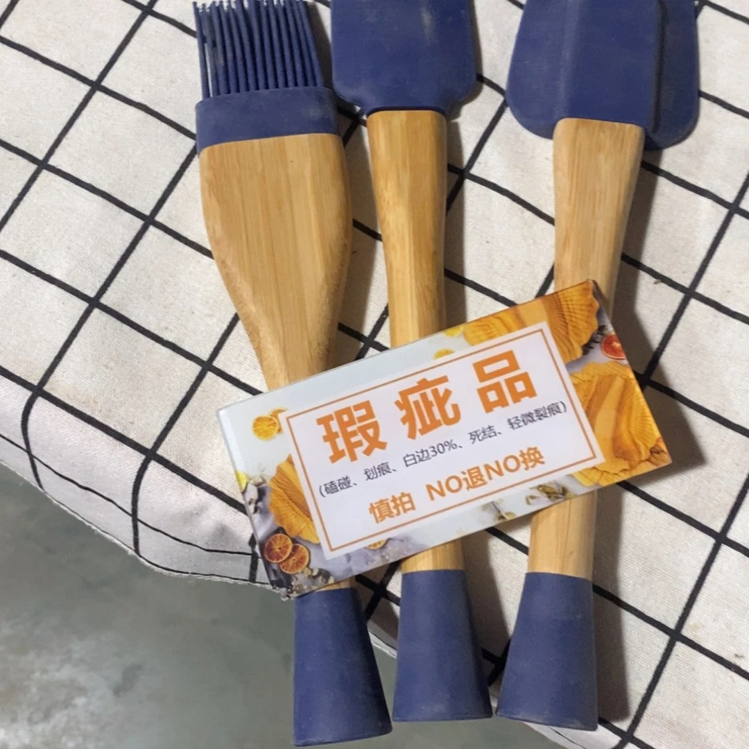 单***…编号D102号瑕疵套装