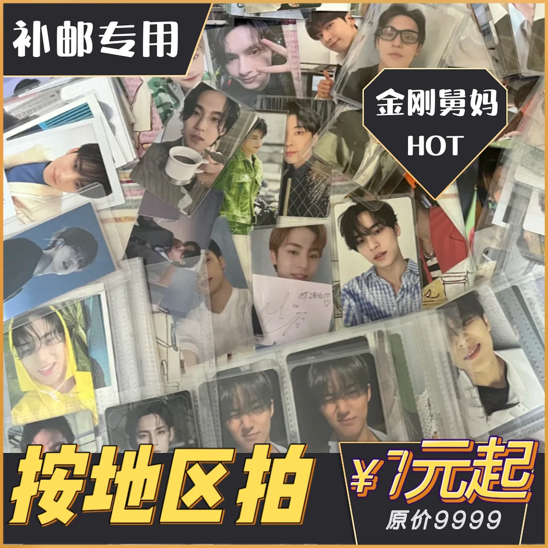 直拍啵啵间小卡补u专链