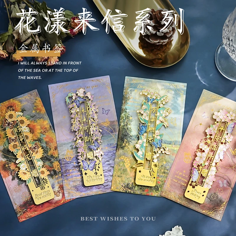 莫兰迪标签金属书签生日礼物精致商务纪念毕业季送老师学生小礼品