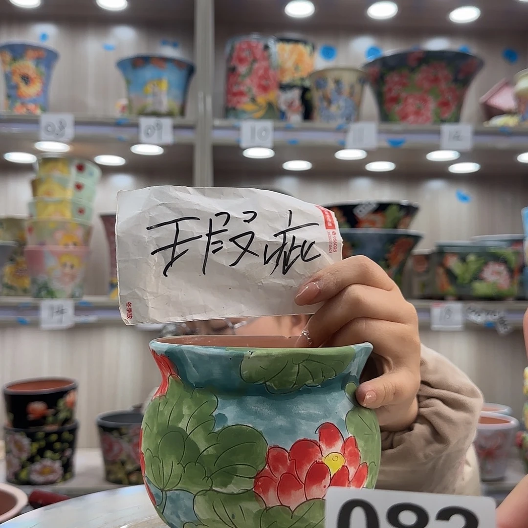 摆件陶瑕疵瑕疵083