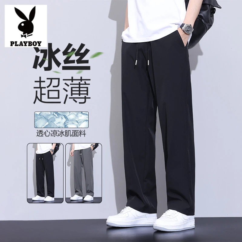 冰丝薄款宽松显瘦百搭休闲裤子男款直筒垂顺夏季透气冰丝裤子