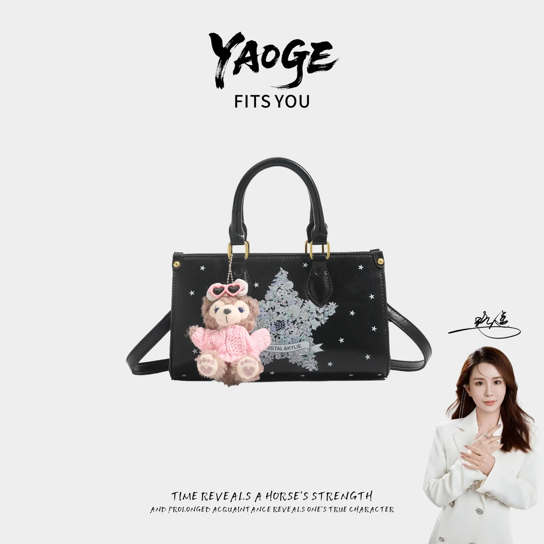 【遥哥定制】秋冬2025新款斜挎手提单肩小方包托特包CK8007骑士黑