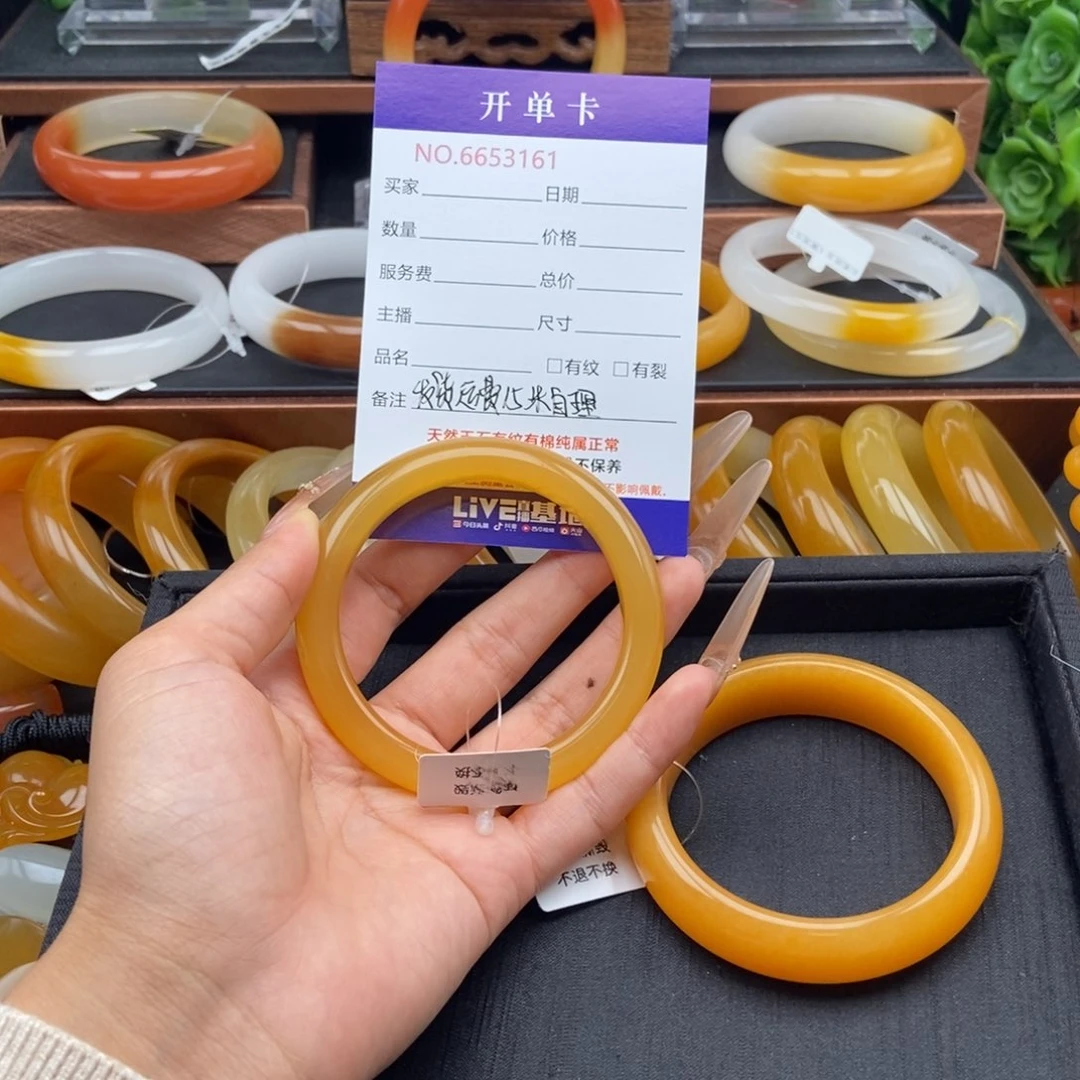 梧***.石英质玉（黄龙玉）未镶嵌手镯53161