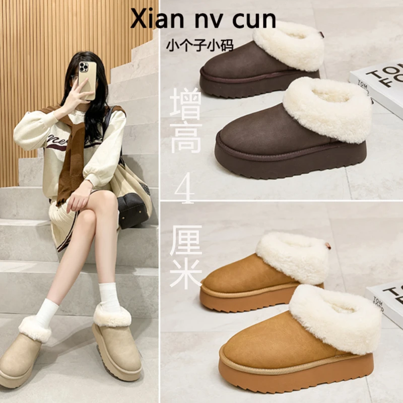 小码女鞋32333435防水矮帮雪地靴女冬低帮短靴女厚底鞋8-10厘米