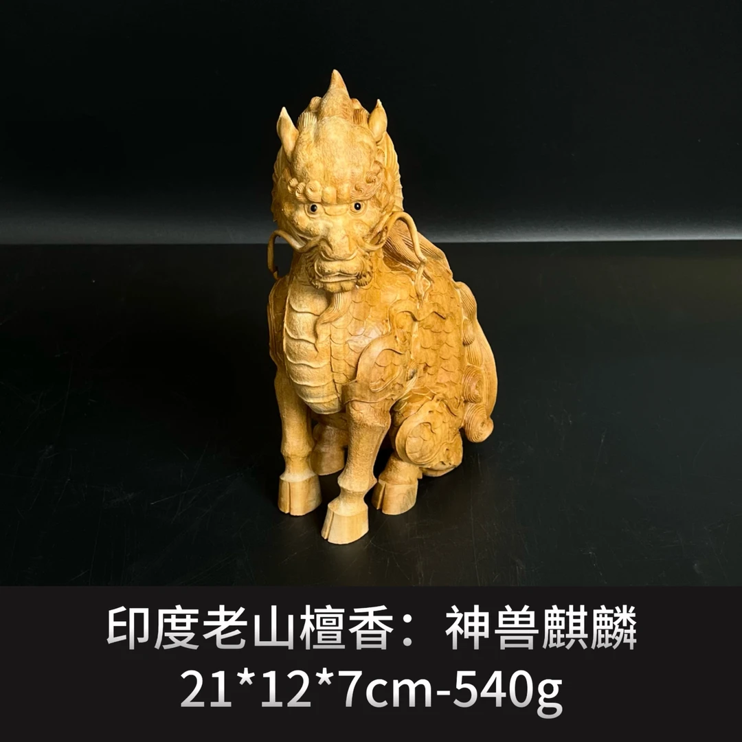 印度老山檀香 神兽麒麟---20602