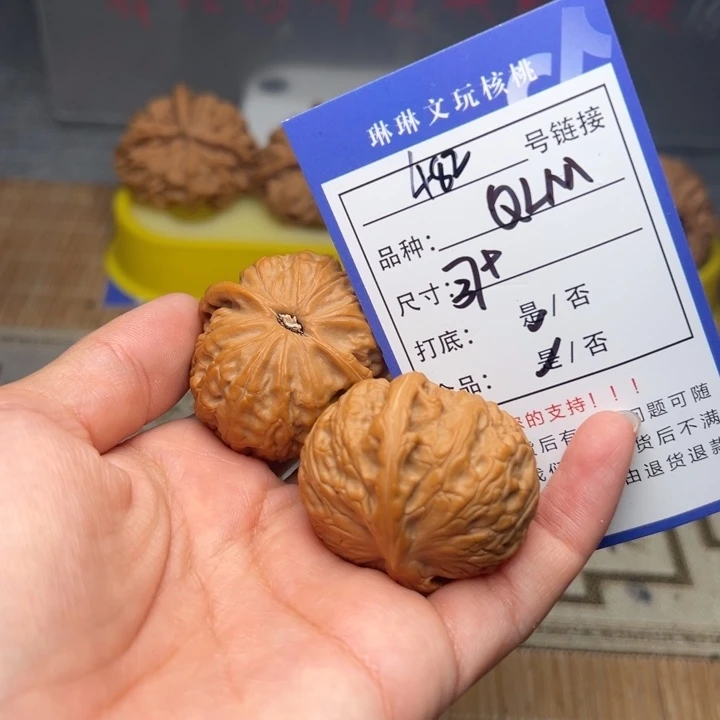 吊坠文玩核桃核桃482