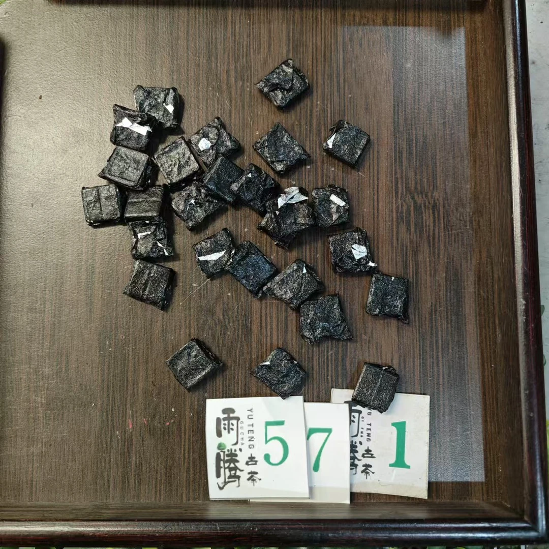 雨腾古茶 安 M参‘’秦L全L’古树普洱茶膏100g/袋 生茶膏