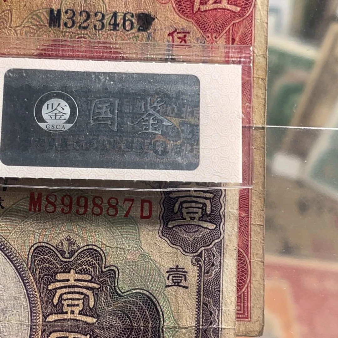 唐****】号323462-899887带PVC壳子发货