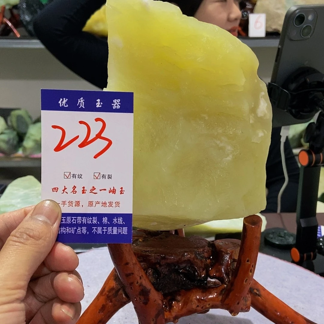 蛇纹石玉原石未镶嵌京****坊