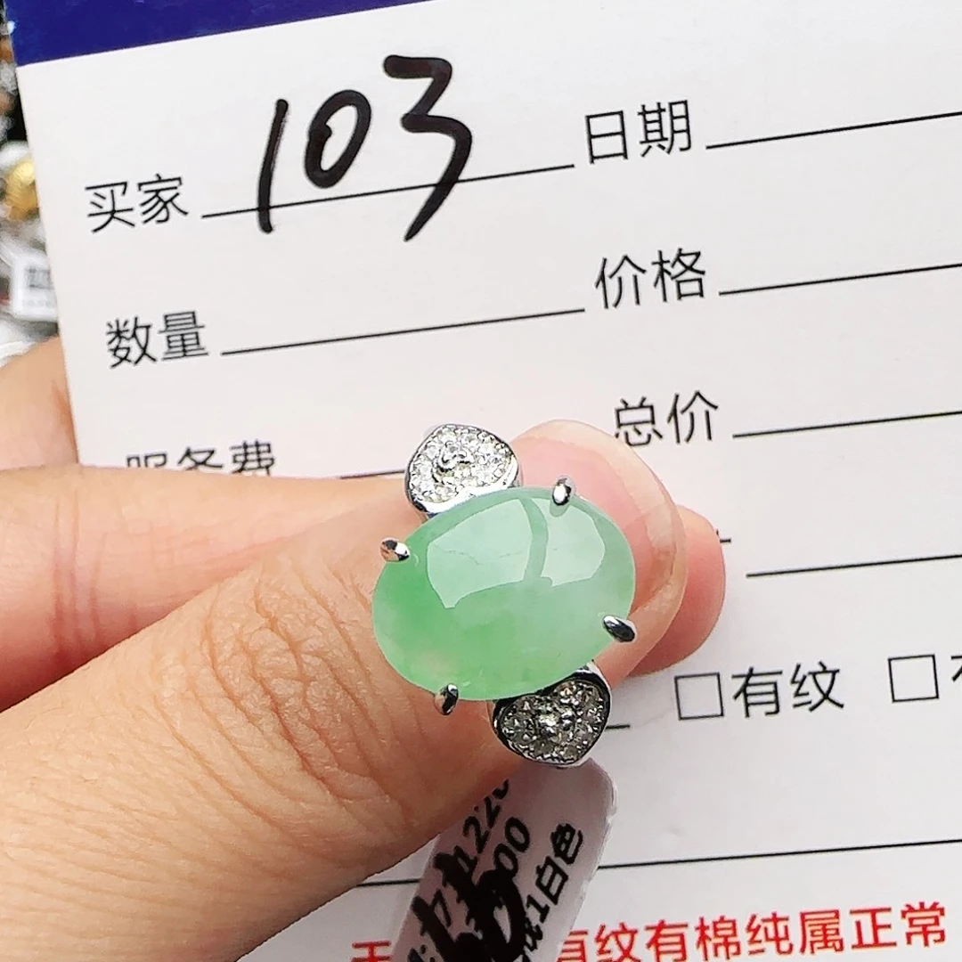 银S925镶嵌戒指翡翠戒指