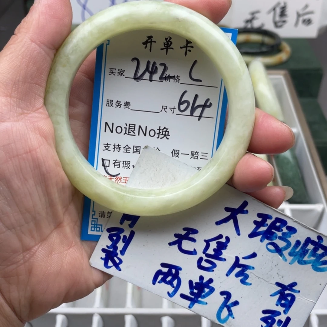 未镶嵌蛇纹石玉手镯
