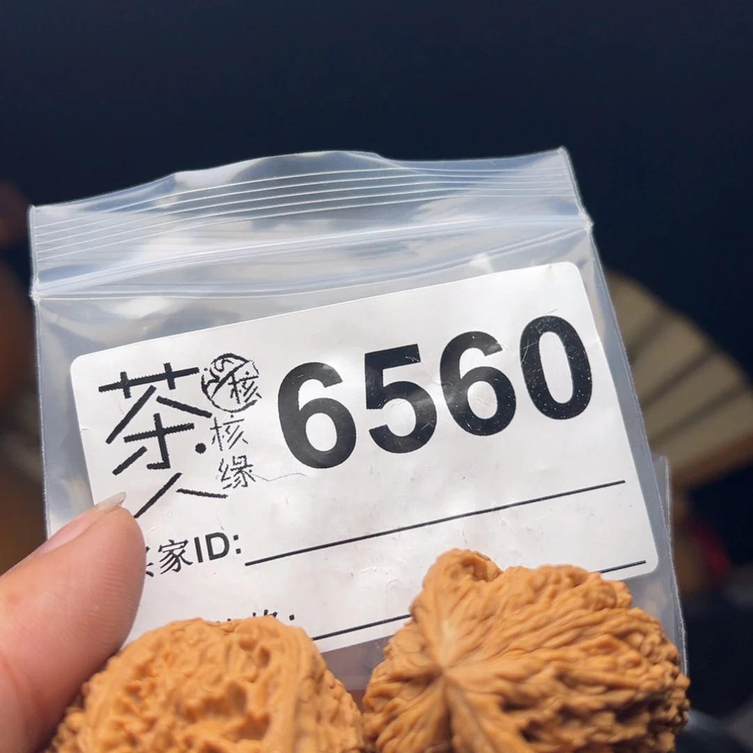 吊坠文玩核桃我们