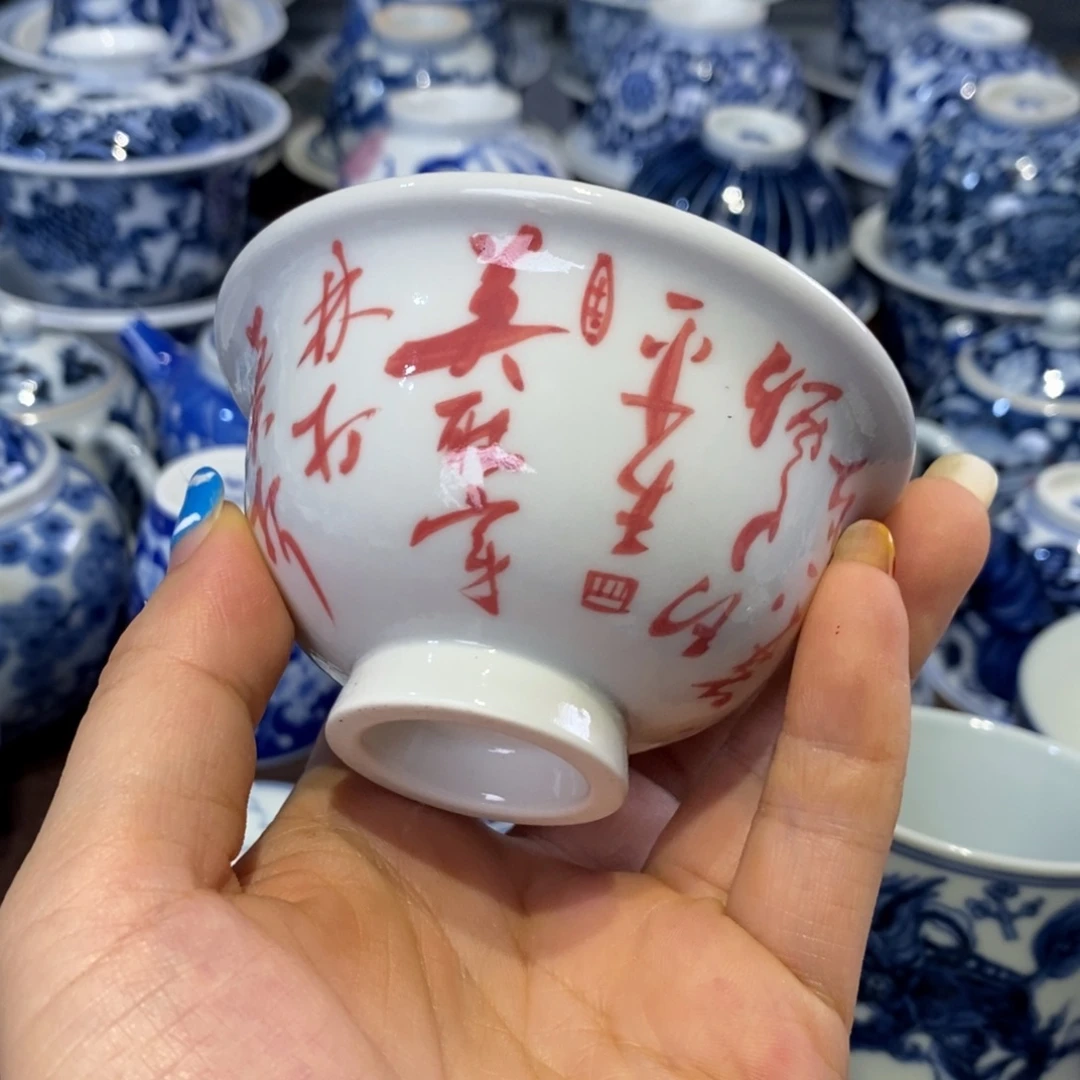 A***z柴微瑕杯杯杯杯杯杯杯小压手有瑕疵