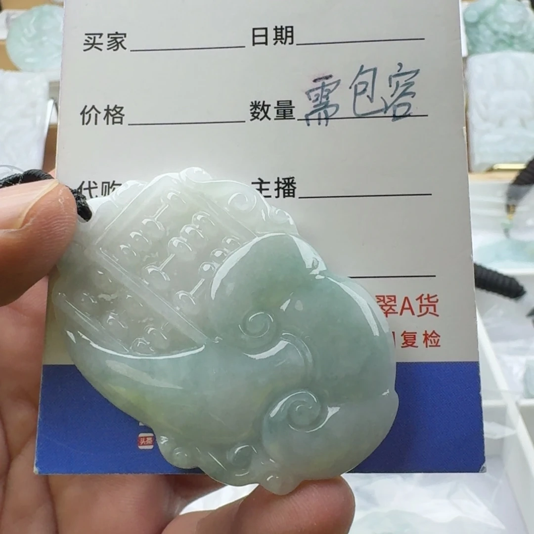 翡翠未镶嵌颈饰天然缅甸A货翡翠