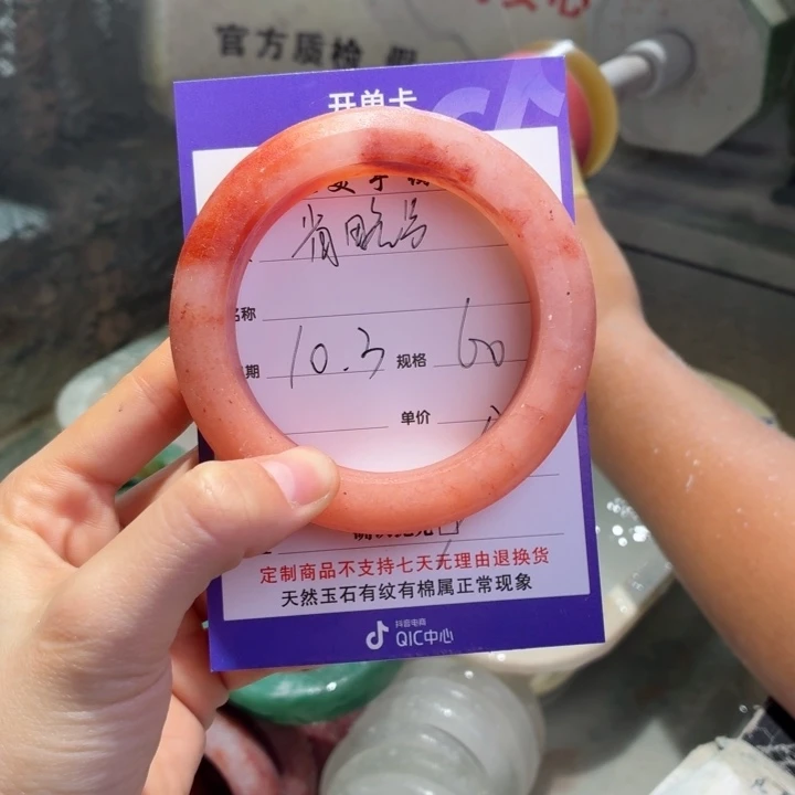 省***号定制石英质玉定制