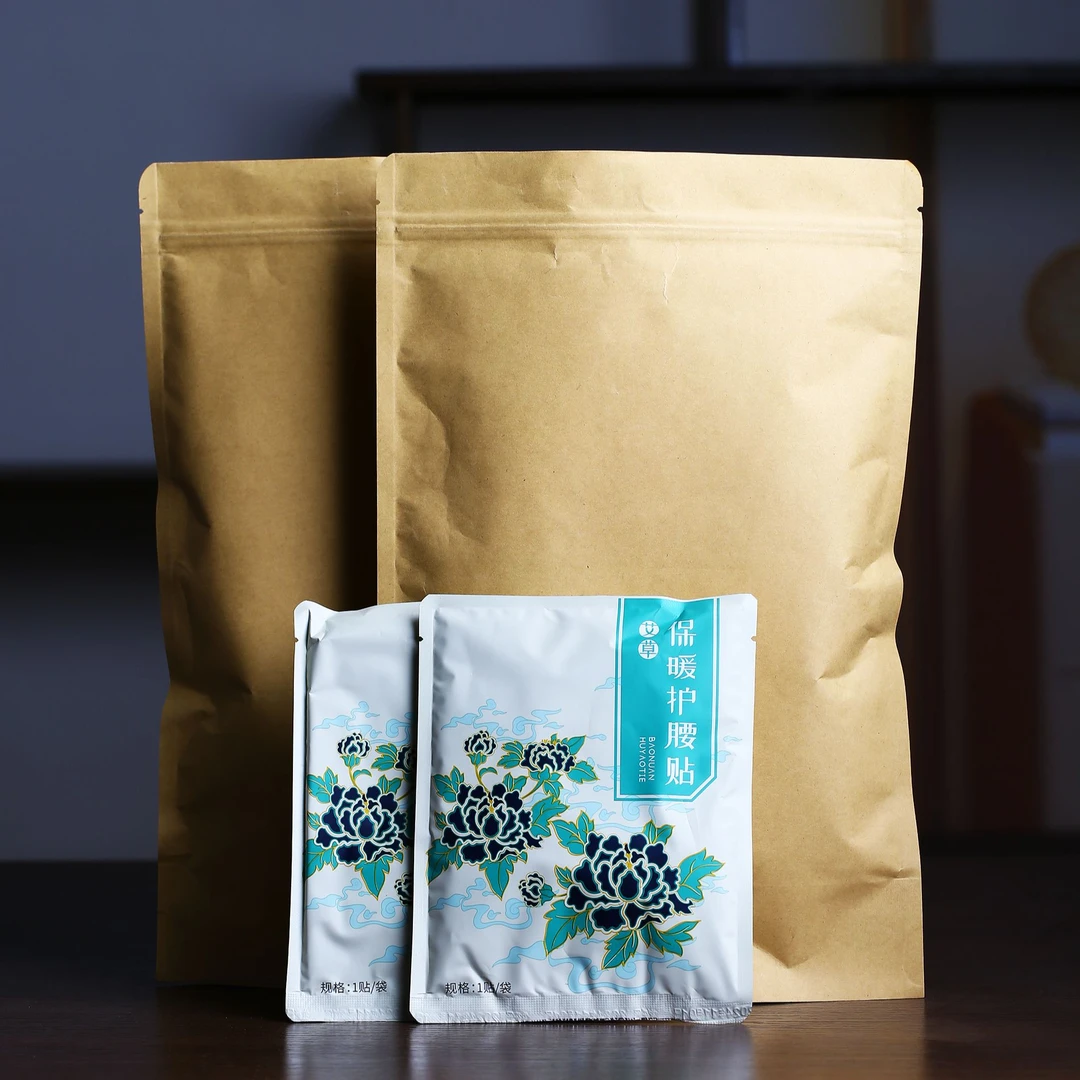 【拍一发二】艾草发热香包 5包一袋