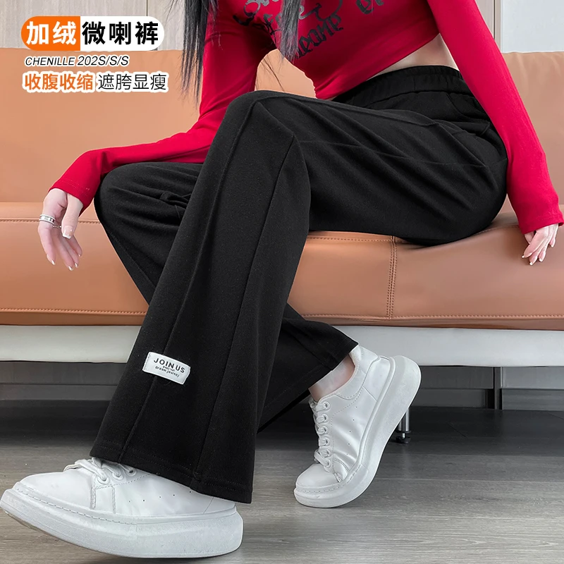 加绒加厚毛呢微喇裤女秋冬2025新款爆款保暖阔腿显瘦休闲喇叭裤子