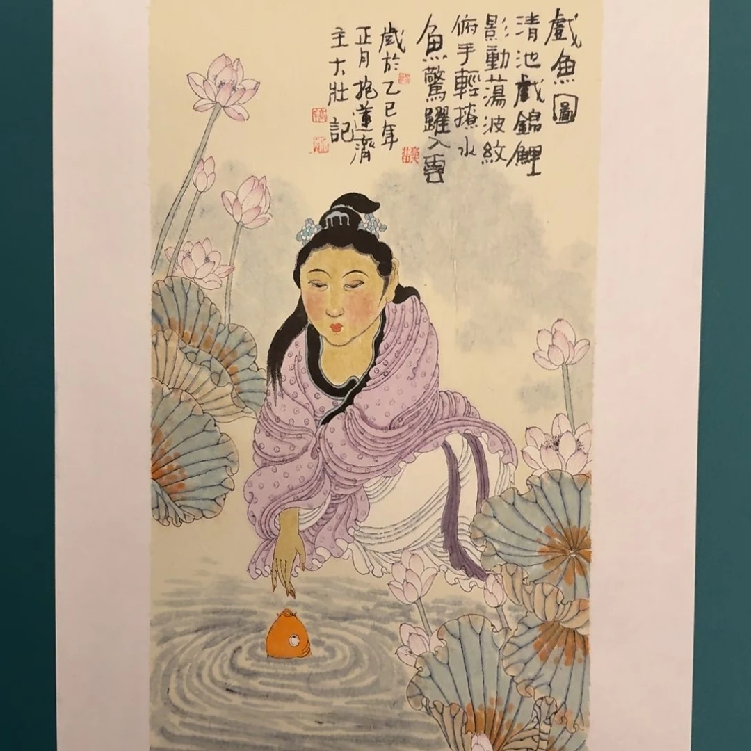国画高大壮老师作品画作