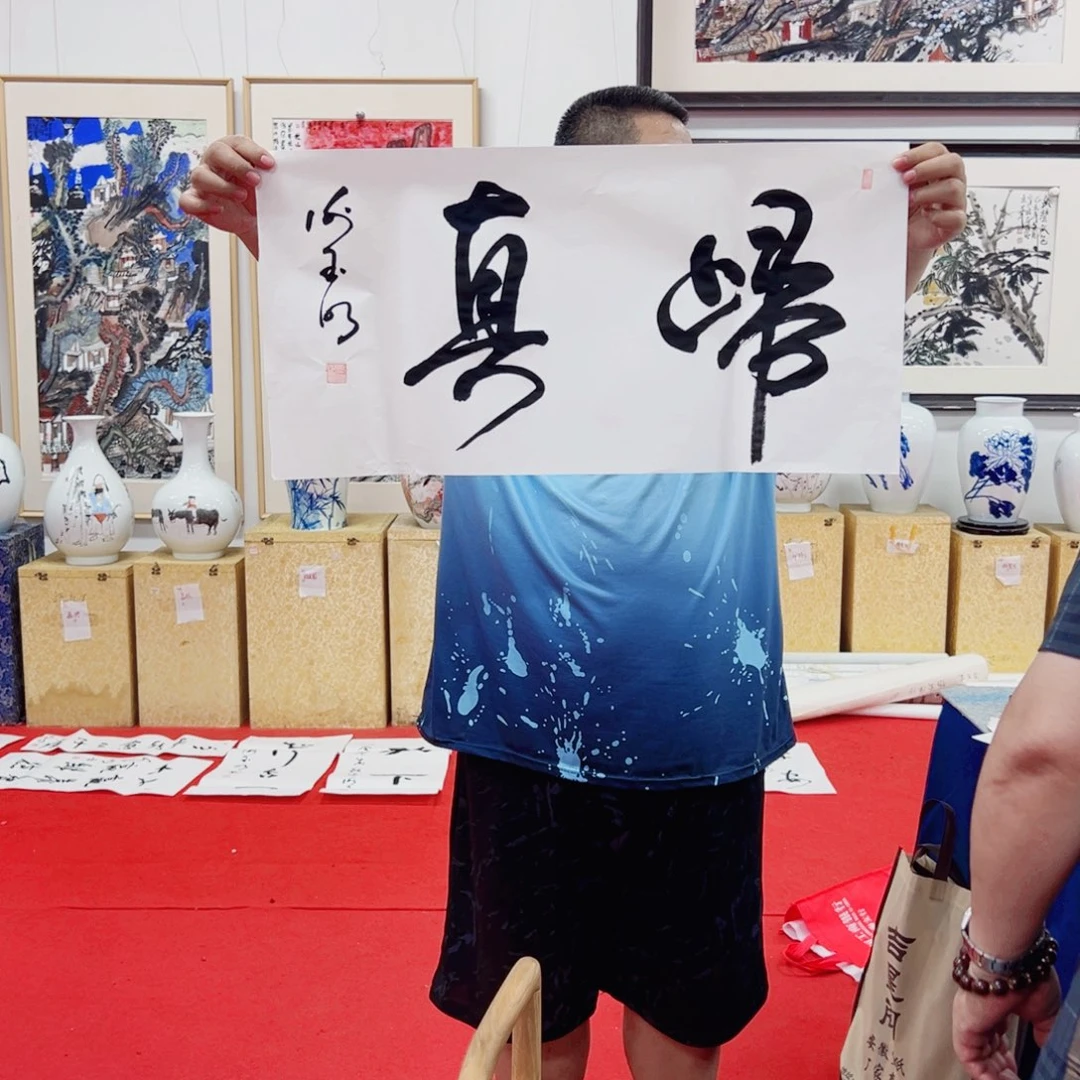书法谢玉明作品精品