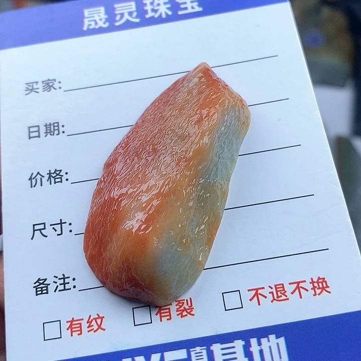 颈饰未镶嵌翡翠天然
