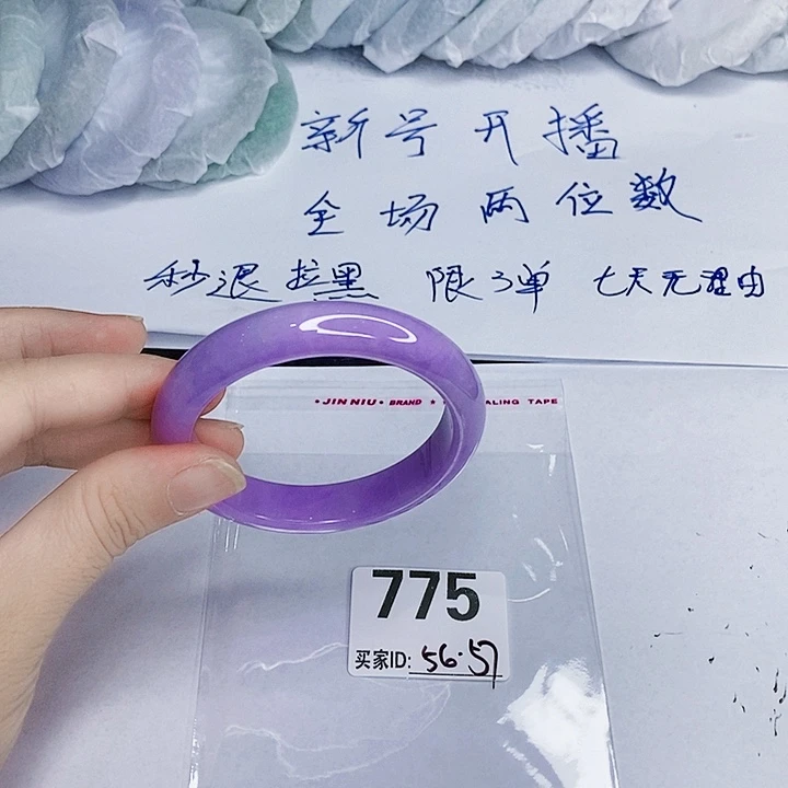 翡翠未镶嵌手镯一图一物实物为准