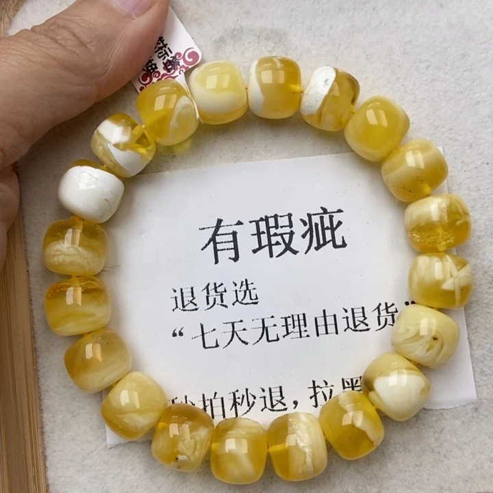 琥珀未镶嵌珠宝奇石177