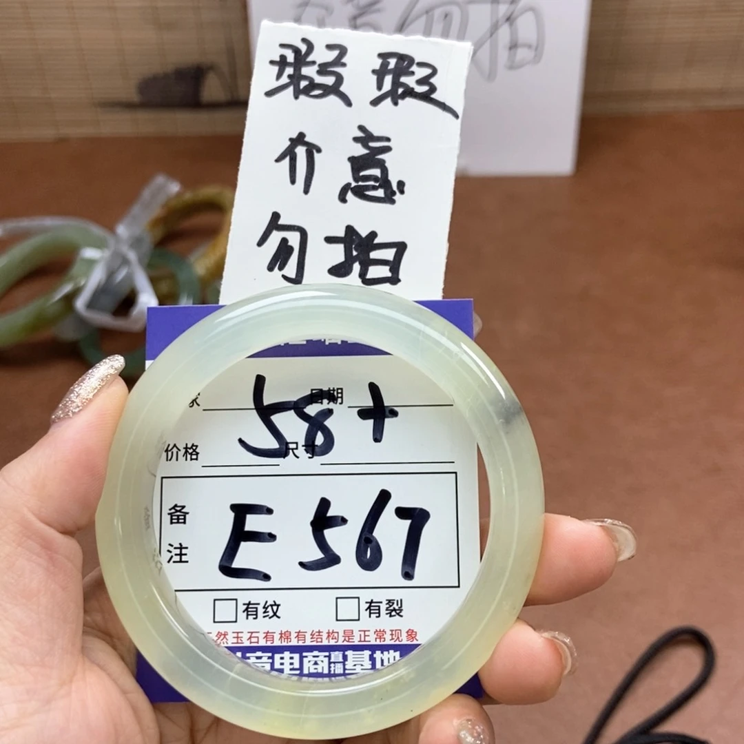 岫玉手镯手镯未镶嵌