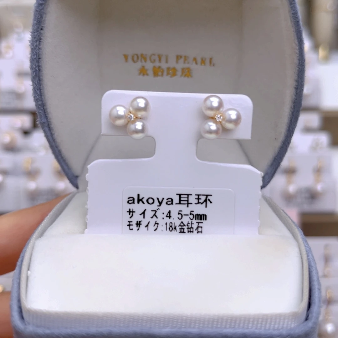 18K金镶嵌耳饰海水珍珠