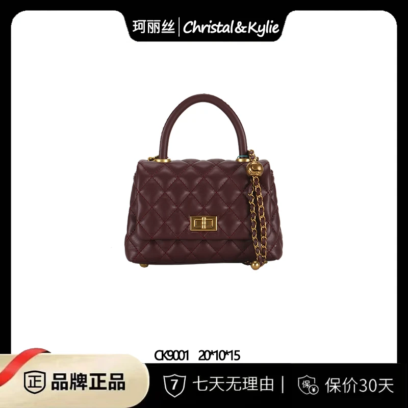 Christal&Kylie新款2024小方包斜挎手提包链条单肩包CK9001乌梅红