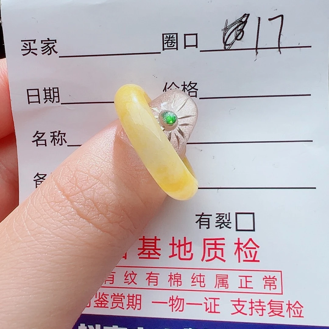 未镶嵌戒指翡翠天然