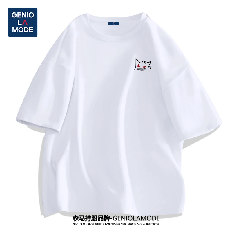 GENIOLAMODE纯棉短袖t恤男士夏季百搭衣服体恤港风宽松半袖上衣